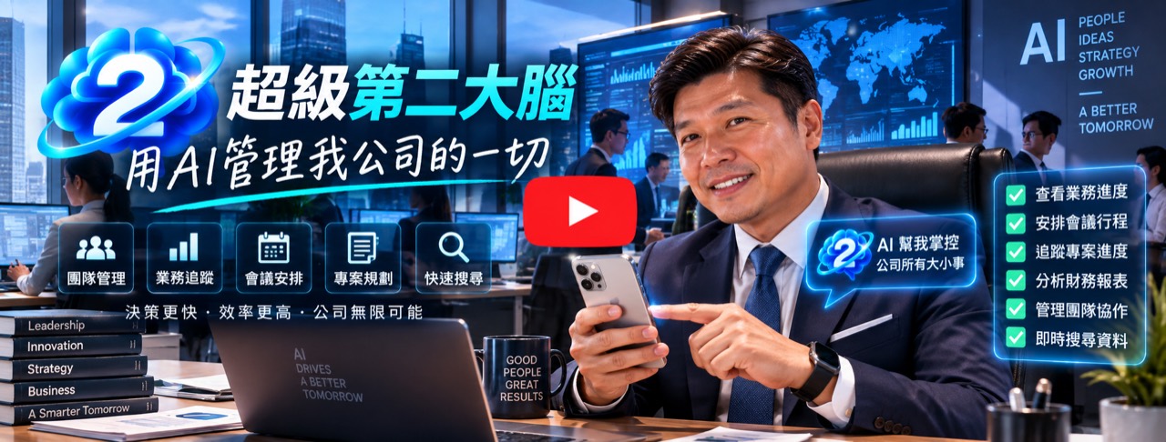 一個 App 記住你的全部生活，介紹影片示意